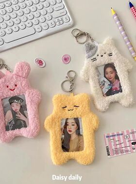 Gifts for addicts 韩国毛绒卡通包挂件身份证银行卡套钥匙扣挂饰