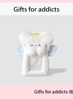 Gifts for addicts 天使毛绒小狗卡套追星小卡学生饭卡保护套挂件