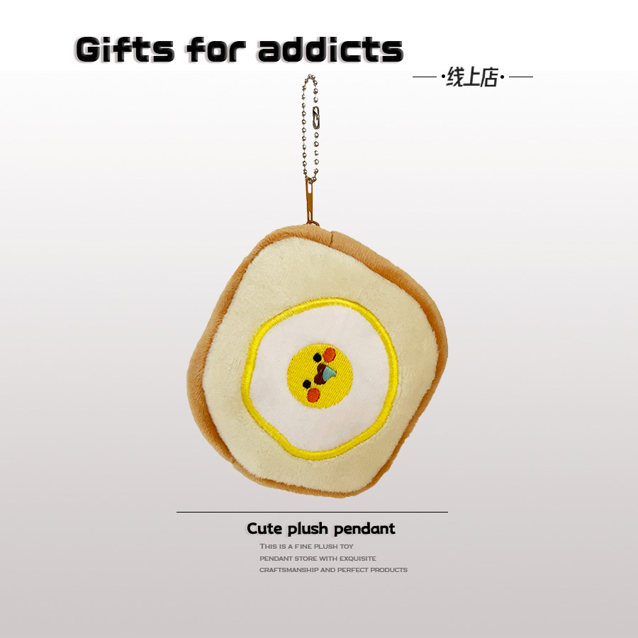 创意元气早餐吐司毛绒零钱包便携迷你硬币口红数据线收纳小包挂件,节庆用品/礼品,创意零钱包,淘宝优惠券,粉丝福利购,淘宝优惠卷