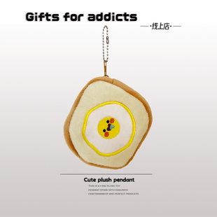 创意元 气早餐吐司毛绒零钱包便携迷你硬币口红数据线收纳小包挂件