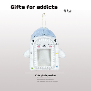 卡通鲨鱼猫毛绒卡套韩国ins校园饭卡爱豆追星可爱小卡照片展示挂