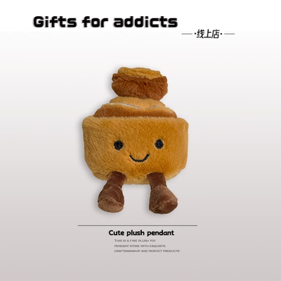 仿真食物肉桂卷毛绒玩偶挂件礼物