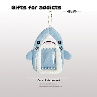 新款 可爱鲨鱼毛绒卡套学生校园卡防丢证件保护套爱豆小卡展示挂件