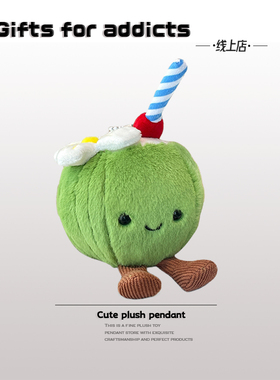 夏日椰子玩偶毛绒挂件可爱公仔情侣钥匙扣女生包包配饰送闺蜜礼物