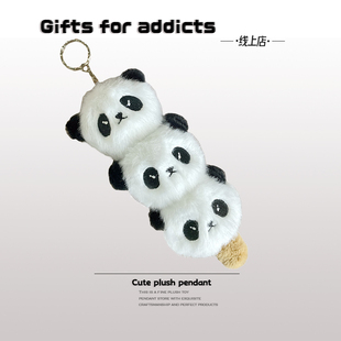 网红串串熊猫玩偶挂件毛绒挂饰钥匙扣公仔礼物 addicts Gifts for