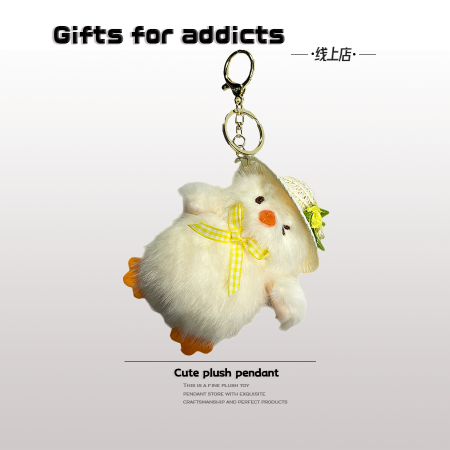 草帽小鸟毛绒公仔背包挂件钥匙扣