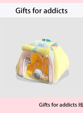 迷你小帐篷毛绒钥匙扣森系可爱玩偶背包挂件儿童过家家玩具小礼物