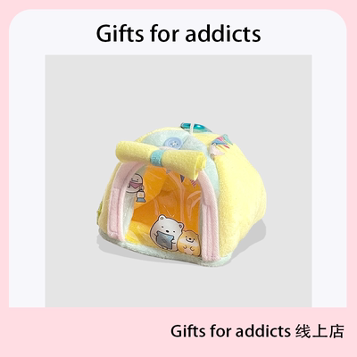 可爱迷你小帐篷毛绒钥匙扣挂件