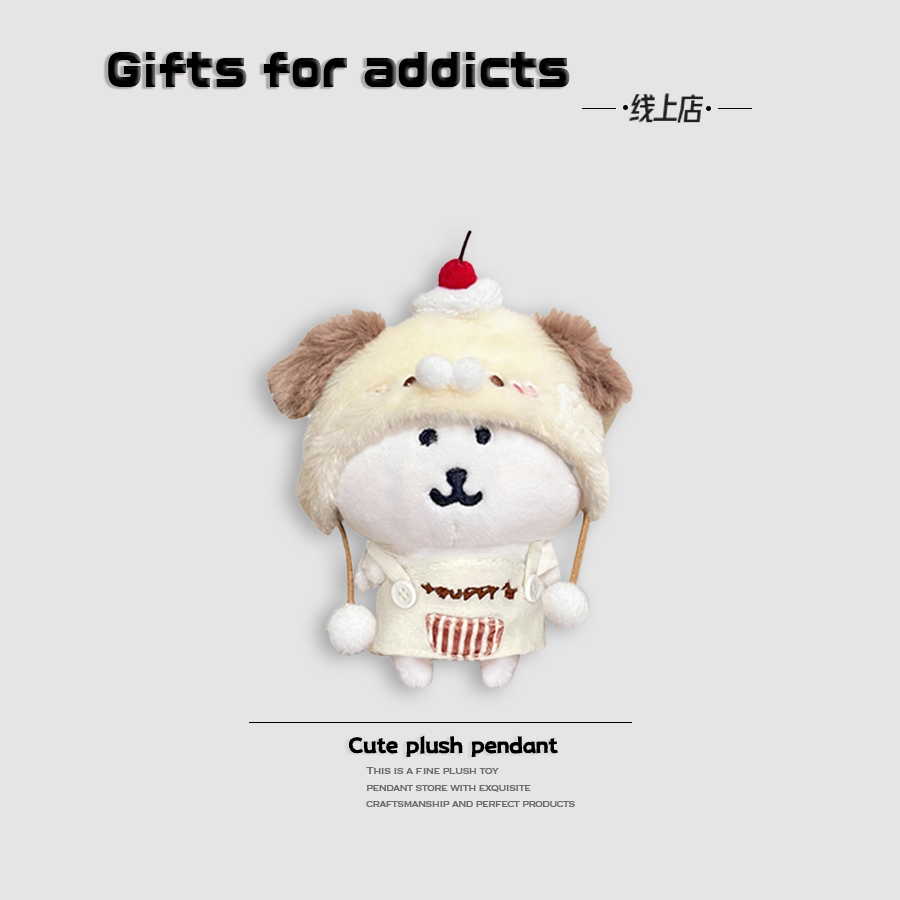 日系ins汪崽下午茶娃衣小白熊