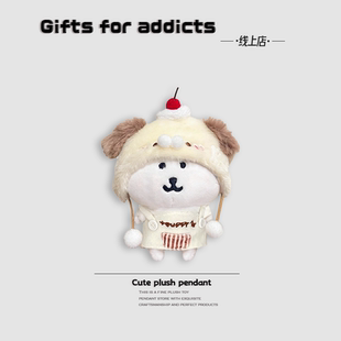 日系卡通小白熊玩偶13cm棉花娃娃娃衣换装 毛绒玩具可爱公仔包挂件