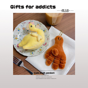 网红卡通食物挂件凤爪白切鸡毛绒钥匙扣包包挂饰鸡爪玩偶小众礼物