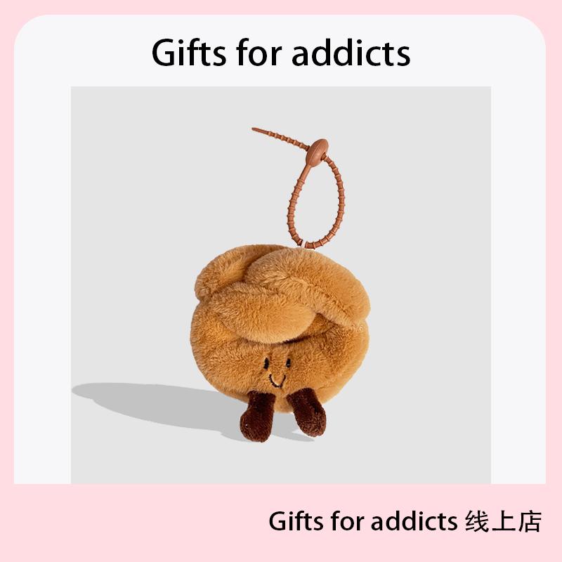 趣味食物碱水面包毛绒挂件