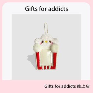 爆米花毛绒卡套学生饭卡公交卡收纳保护套挂件 addicts Gifts for