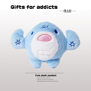肌肉鲨鱼书包挂件搞怪毛绒公仔钥匙扣玩偶挂饰 addicts Gifts for