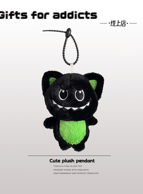 黑色小猫毛绒公仔挂件可爱玩偶情侣背包钥匙扣挂饰女生圣诞节礼物