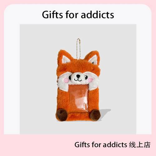 可爱毛绒小狐狸卡套学生饭卡