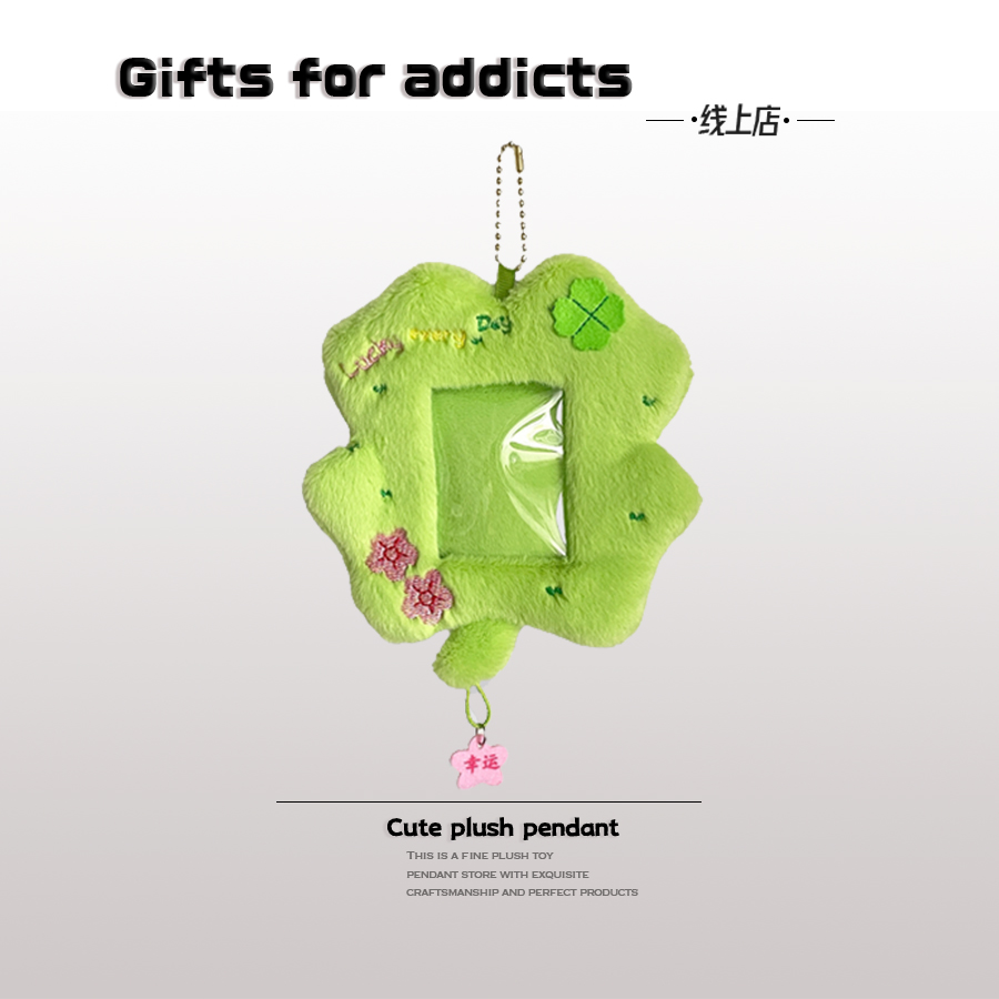 原创四叶草卡套学生证件保护套