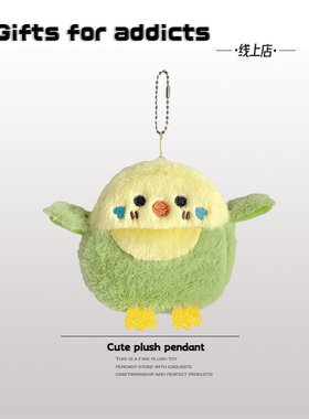 创意可爱小鸟毛绒零钱包学生硬币袋书包挂件女生口红数据线耳机包