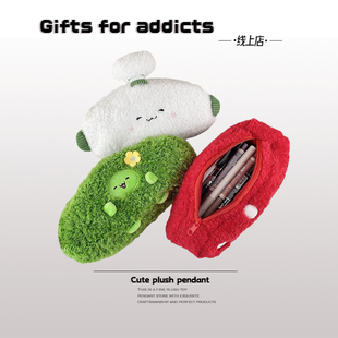 仿真蔬菜毛绒笔袋小学生铅笔盒大容量文具收纳包卡通少女心化妆包