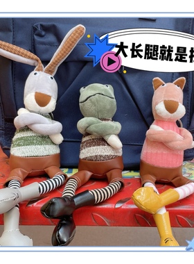 创意钥匙扣网红兔卡通公仔书包挂件ins长腿青蛙毛绒包包挂饰背包