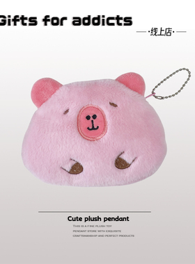 Gifts for addicts 卡皮巴拉椭圆水豚零钱包女生便携口红收纳包挂