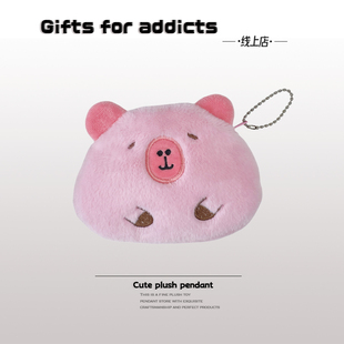 卡皮巴拉椭圆水豚零钱包女生便携口红收纳包挂 addicts Gifts for