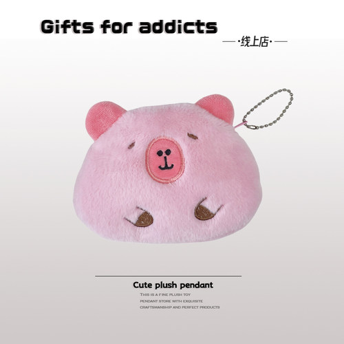 零钱包收纳包水豚零钱包