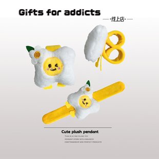卡通啪啪圈手环玩偶毛绒手腕带玩具儿童小礼物 addicts Gifts for