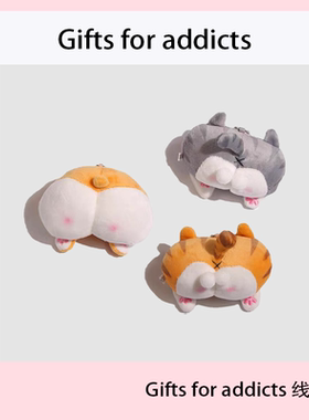 可爱动物小屁屁书包包挂件柯基狗钥匙扣女创意少女心情侣毛绒公仔