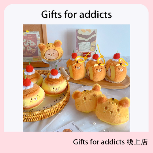 原创卡通毛绒蛋糕玩偶挂件钥匙扣