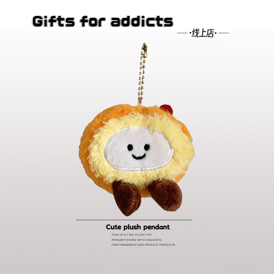 趣味蛋糕玩偶食物公仔瑞士卷毛绒挂件钥匙扣包包配饰圣诞节小礼物,服饰配件/皮带/帽子/围巾,包挂件,淘宝优惠券,粉丝福利购,淘宝优惠卷