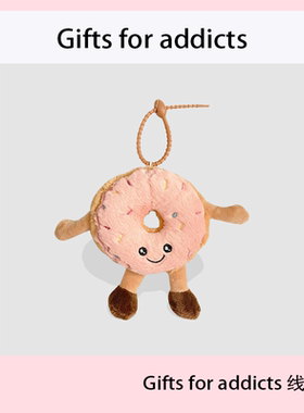 Gifts for addicts 原创甜甜圈毛绒公仔挂件甜品玩偶钥匙扣包挂饰
