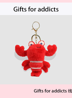 可爱海洋动物小龙虾挂件毛绒玩具鲨鱼螃蟹章鱼公仔包包挂饰钥匙扣