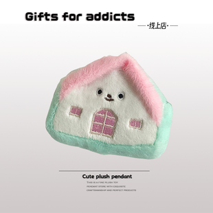 创意小房子毛绒零钱包可爱女生口红耳机收纳包 addicts Gifts for