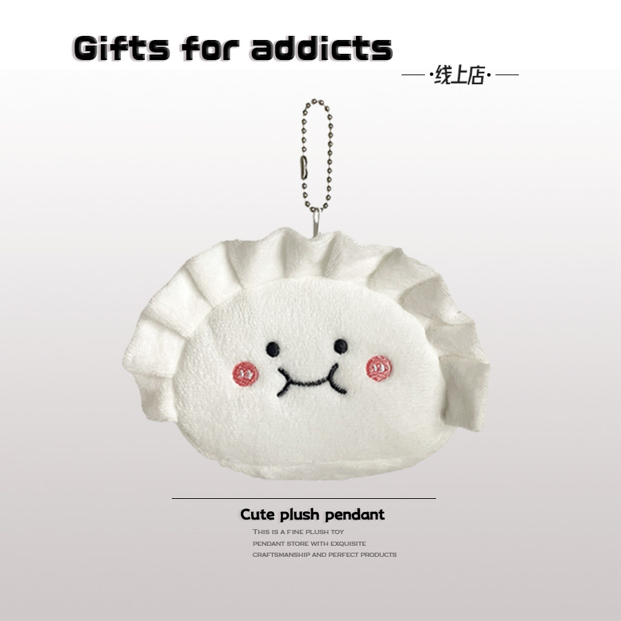 可爱饺子零钱包毛绒挂件钥匙扣水饺玩偶包包挂饰女生圣诞节小礼物,节庆用品/礼品,创意零钱包,淘宝优惠券,粉丝福利购,淘宝优惠卷