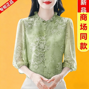 高级感印花雪纺衬衫女装七分袖春夏季新款妈妈轻薄上衣洋气小衫潮