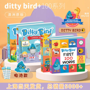 dittybird绘本 澳洲现货 英文童谣 Bird 婴儿早教 Ditty