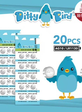 Dittybird 鸟书原版专用纽扣电池 LR1130/AG10 Ditty Bird