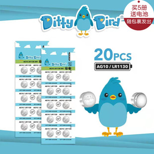 鸟书原版 Ditty 专用纽扣电池 AG10 Bird LR1130 Dittybird