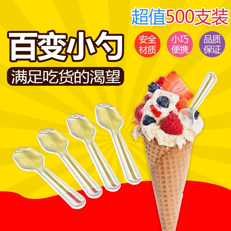 一次性小号透明迷你试饮啫喱独立