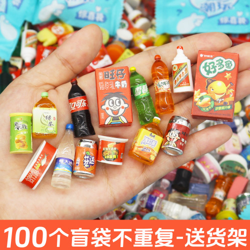 微缩迷你小玩具盲袋拆拆乐礼物