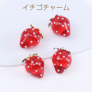 品质可爱形象DIY配件吊坠 5树脂透明红草莓日本进口ins爆款