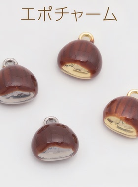 合金炒栗子大王挂饰日本进口ins爆款品质卡哇伊DIY配件吊坠