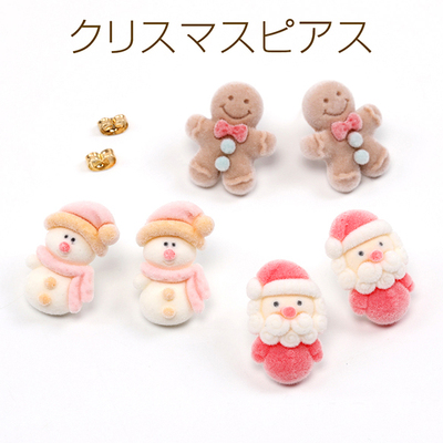 绒毛圣诞节姜饼人日本进口ins爆款品质可爱形象DIY配件吊坠