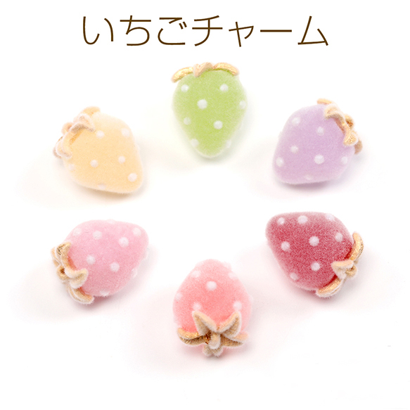 5秋冬植绒彩色中合金草莓日本进口ins爆款品质可爱水果配件吊坠