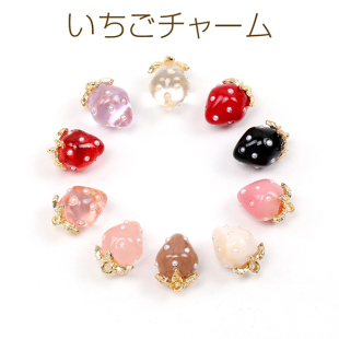 树脂小号珍珠草莓日本进口ins爆款 品质可爱形象DIY万能吊坠A3840