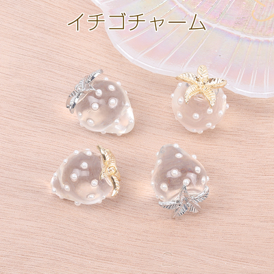 树脂透明白草莓日本进口ins爆款品质可爱形象DIY配件吊坠