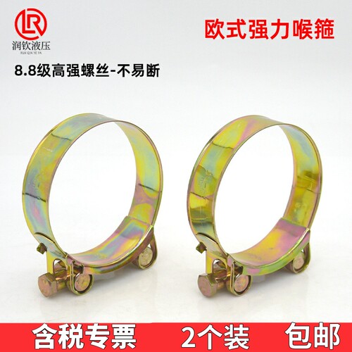 强力喉箍卡箍铁镀锌油管水管喉箍