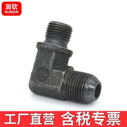 过渡接头液压接头高压弯头碳钢