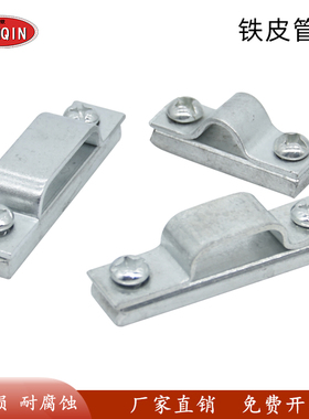厂家直销铁皮管夹JB4492双管夹JB4499三管夹四管夹圆管夹船用油卡